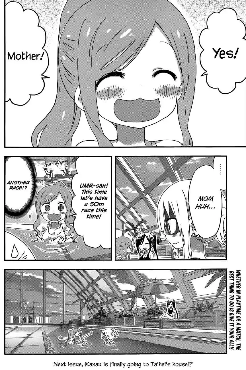 Himouto! Umaru-chan Chapter 161 8